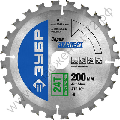 ЗУБР Быстрорез 200 x 32мм 24Т, диск пильный по дереву