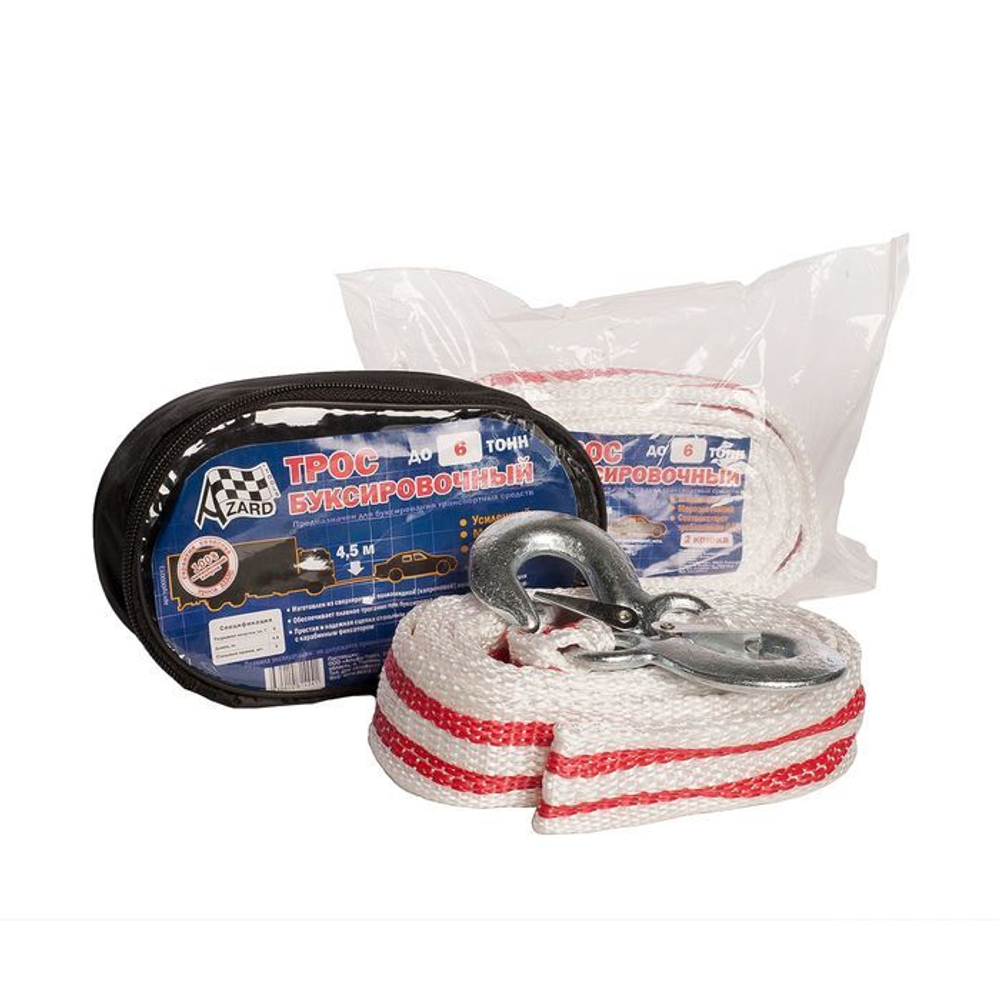 Трос буксир.12т 2 крюка