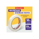 Клейкая лента малярная BRAUBERG, 19мм х 50 м (реальная длина), 228085