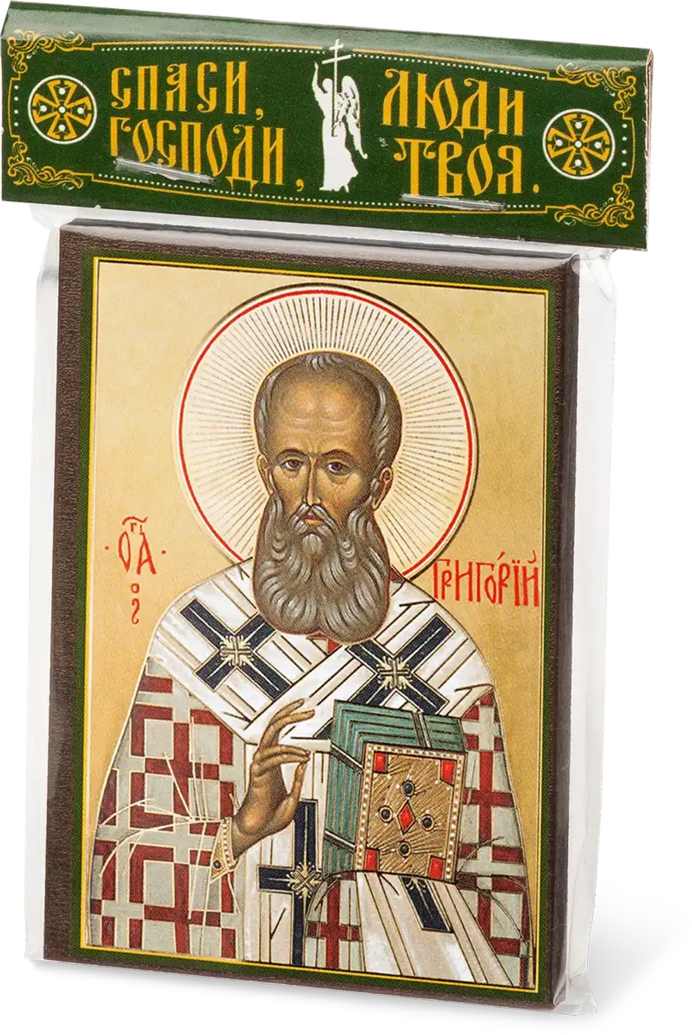 Икона "Григорий Богослов" 6х9 на МДФ-6