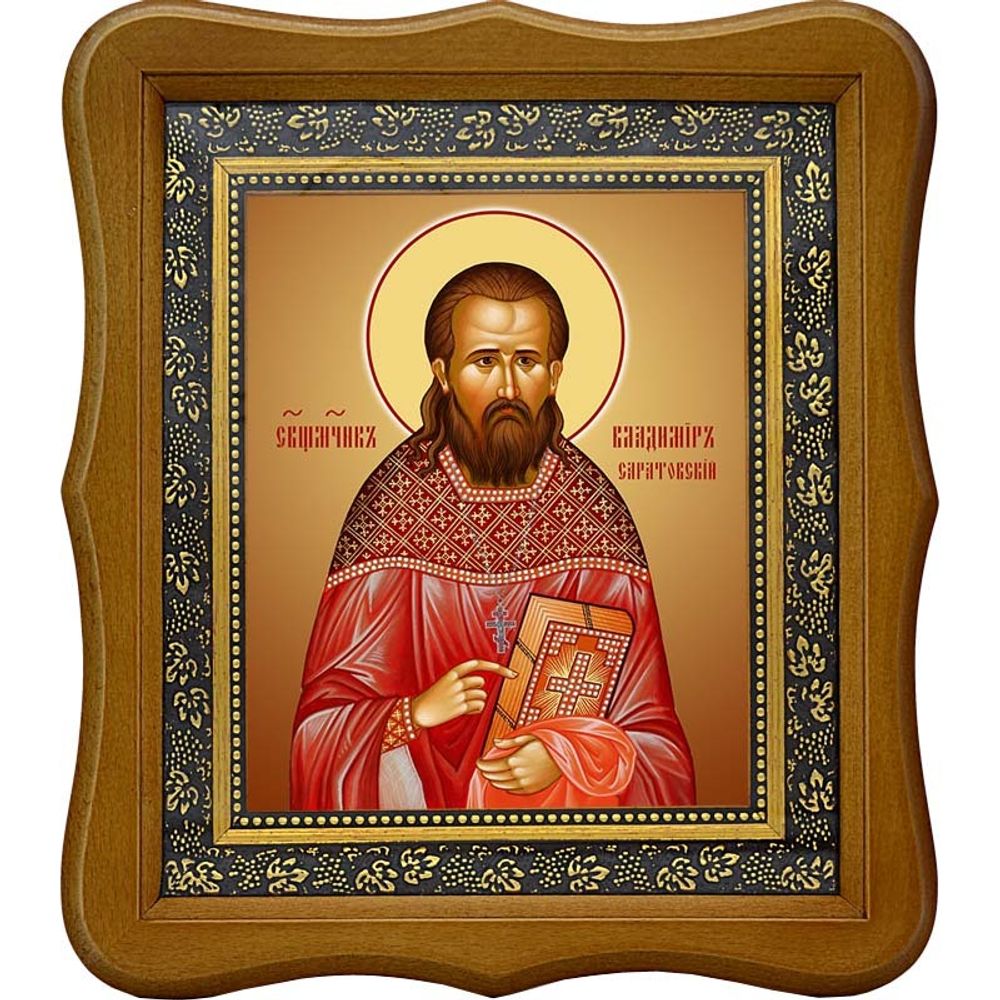 Владимир Пиксанов (Саратовский), священномученик, пресвитер. Икона на холсте.