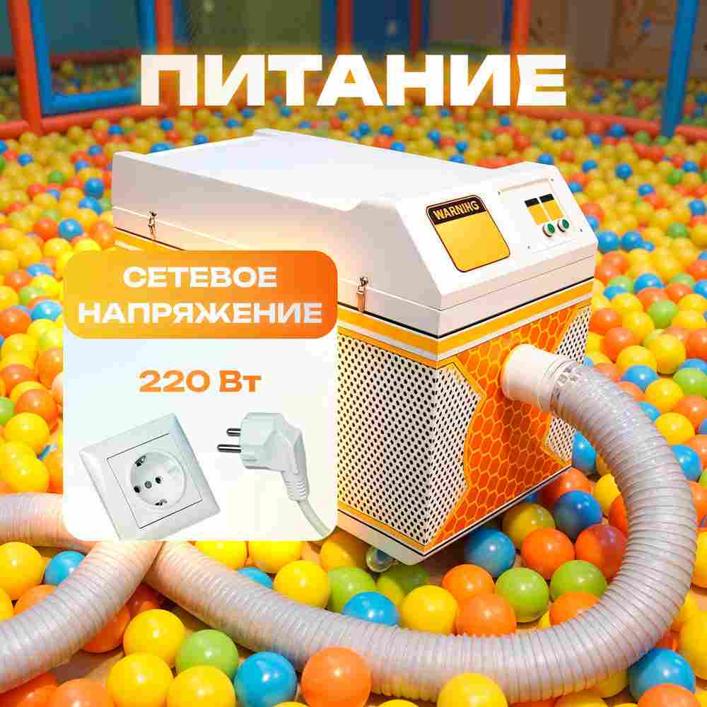 Машина для чистки и дезинфекции шаров (шаромойка) BallMaster, 25000 шаров/час