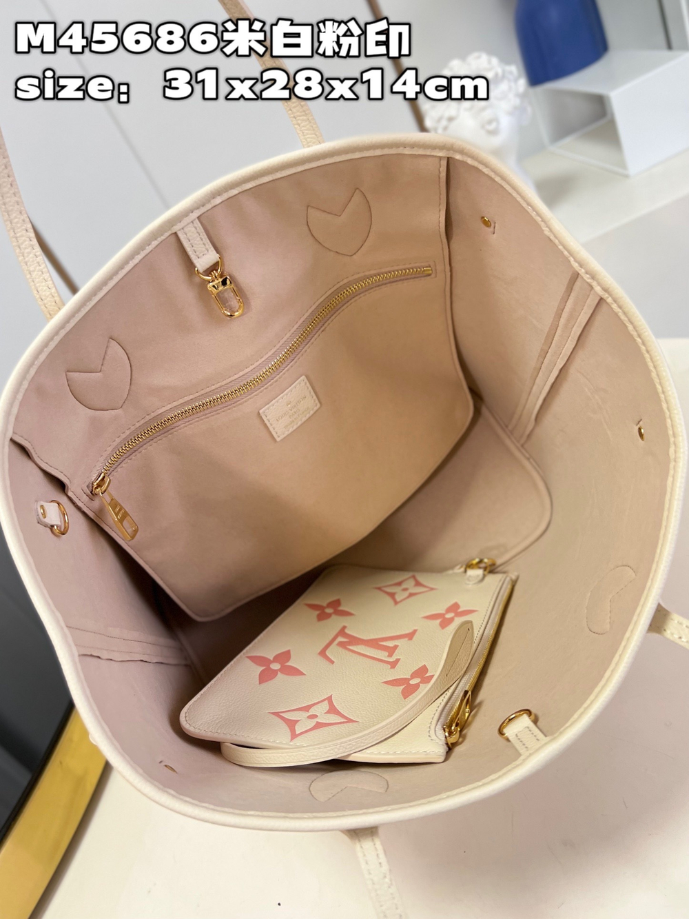 Louis Vuitton Neverfull MM