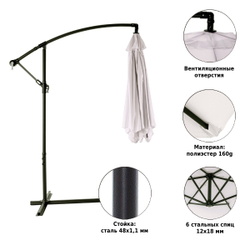 Зонт садовый Green Glade 6002 серый