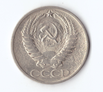 50 копеек 1964 года (есть дефект повкрхности) VG-