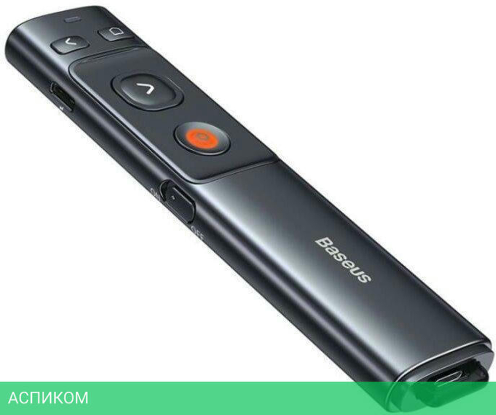 Беспроводная указка Baseus Orange Dot Gray (ACFYB-B0G)