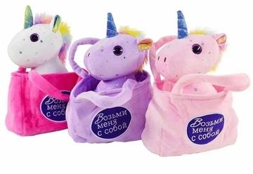 Мягкая игрушка " Единорог в сумочке " , в ассортименте