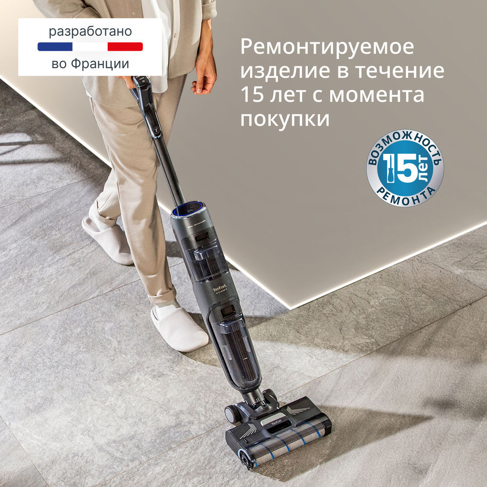 Беспроводной моющий пылесос Tefal X-Clean 4 GF5035F0