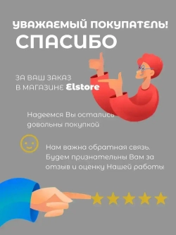 Предохранитель резьбовой автоматический 25А, Пар-25, цоколь Е27, Стандарт