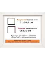 Рама багетная 21x30 для картин на холсте