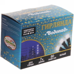 Гирлянда для улицы «Водопад» нить 7м 80 ламп LED чёрный провод, 8 реж, IP-54, Белый (возможность соединения)