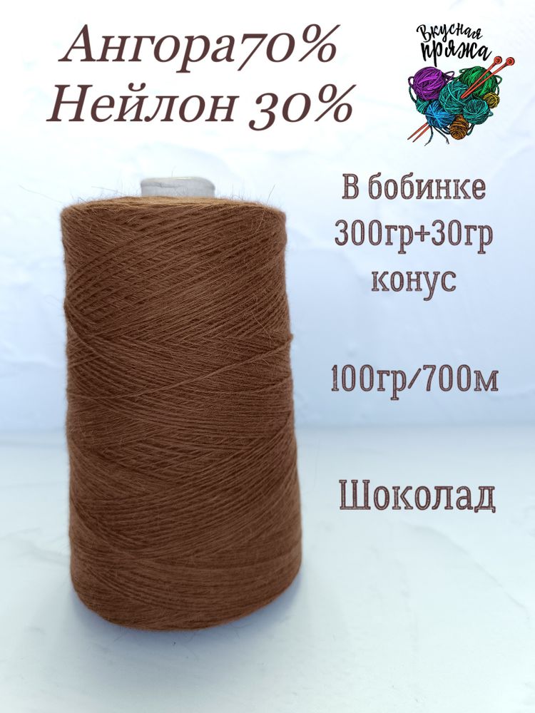 А300ШОК