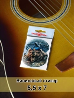 Стикер - Никто кроме нас ВДВ Медведь