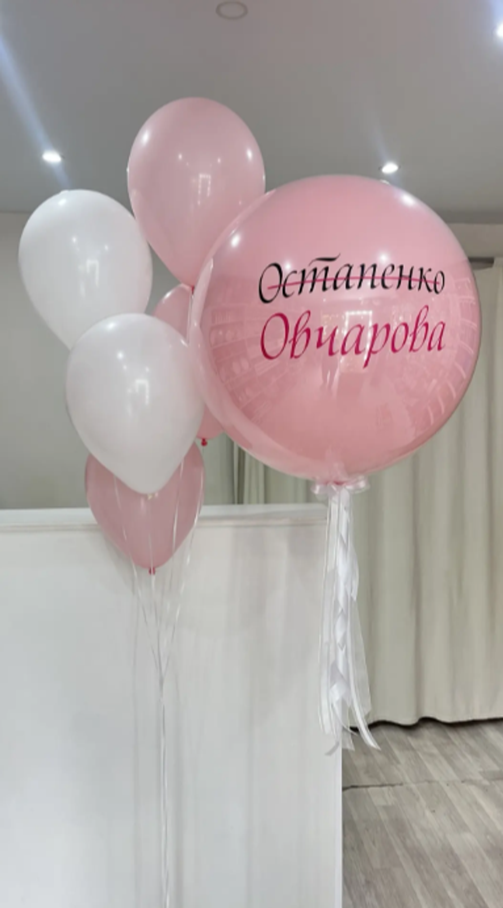 шары на девичник №73