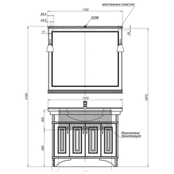 Тумба с раковиной Aquanet Валенса 110 белый