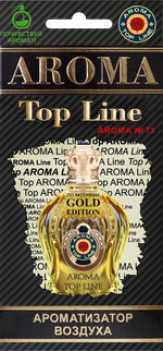 Ароматизатор для автомобиля AROMA TOP LINE №73 GOLD EDITION картон