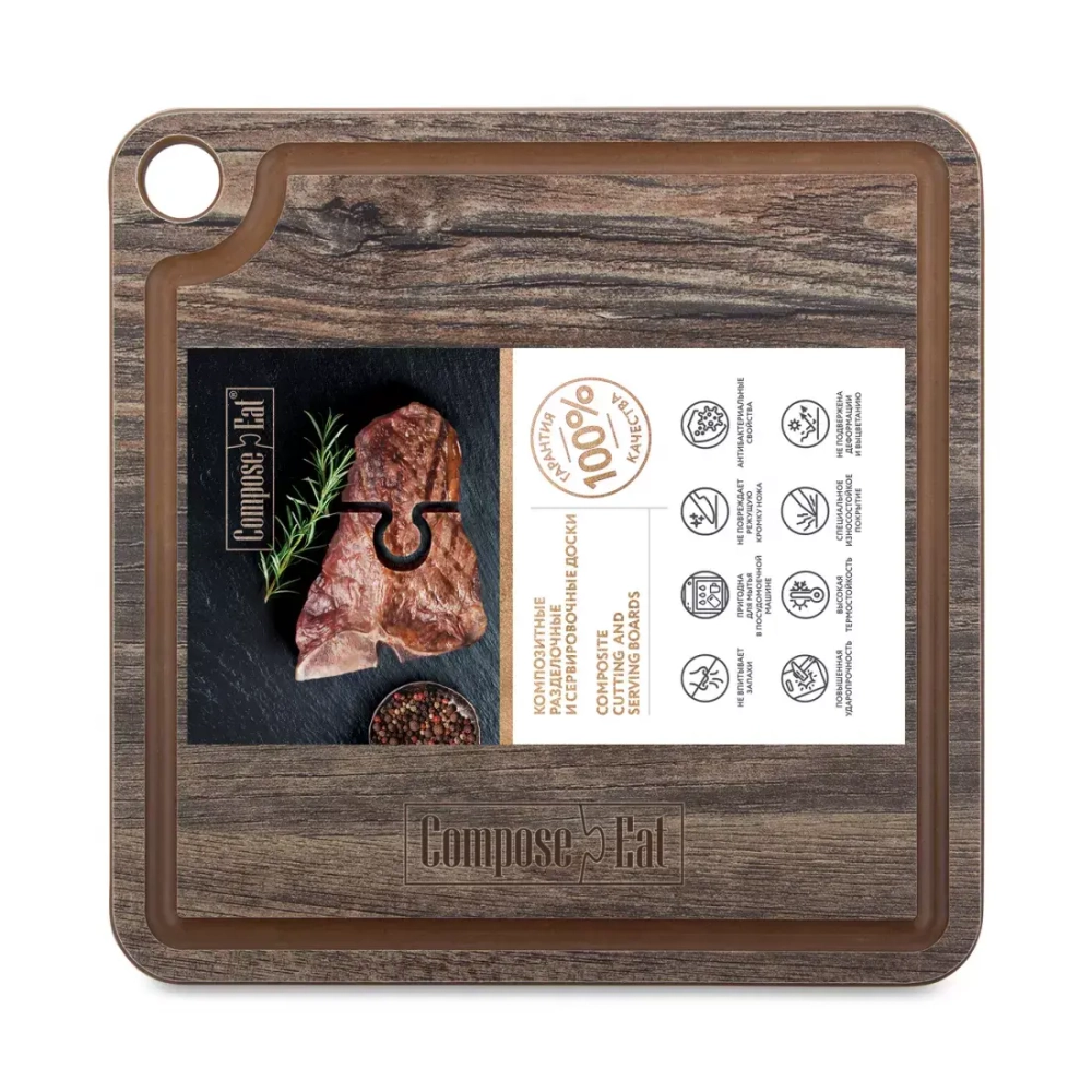 Подставка для горячего 18х18см ComposeEat ProFashion дуб мореный