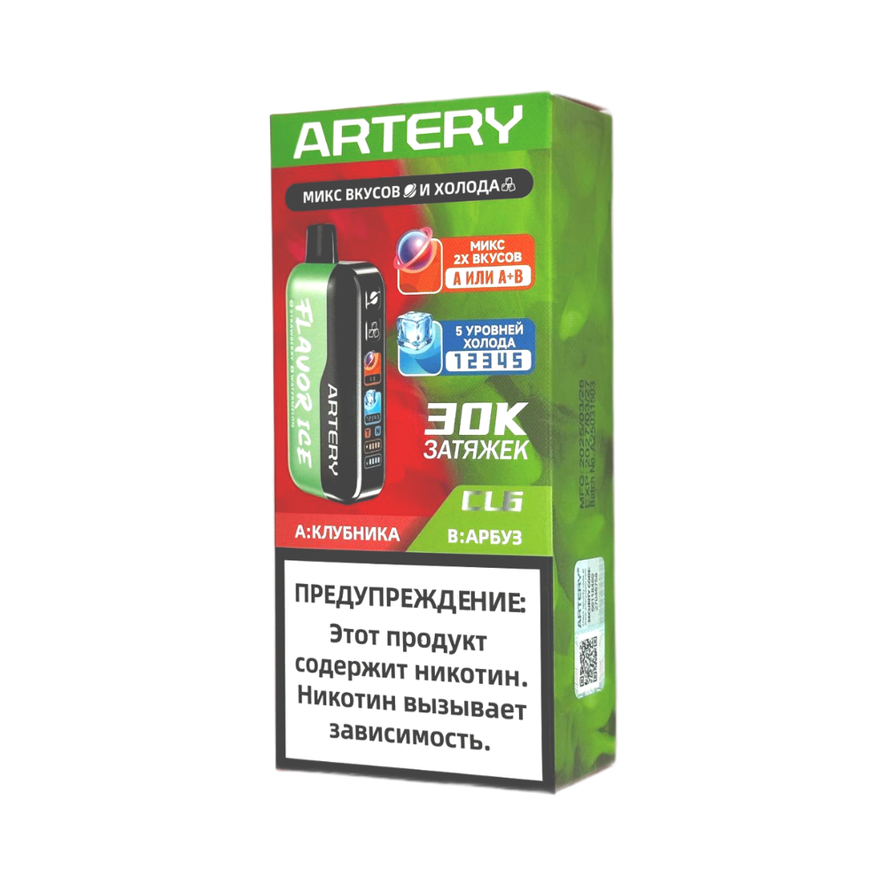 Artery CL6 Flavour+ice Клубника/арбуз 30000 затяжек 20мг (2%)