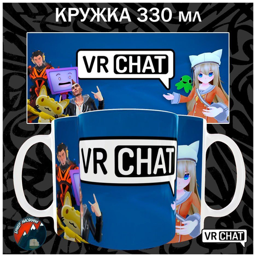 Кружки VRChat
