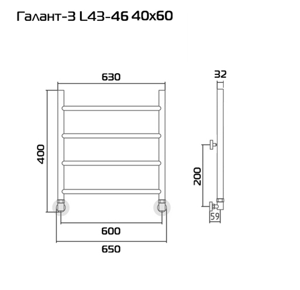 Галант-3 40х60 Полотенцесушитель водяной L43-46