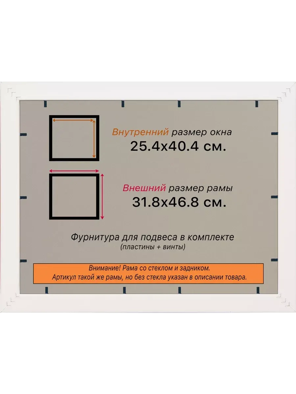 Рамка для постера и фотографий 25x40