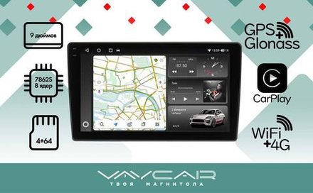 Магнитола для Citroen Berlingo 2015-2018 - Vaycar VA14-2246-2K на Android 13, 8-ядер, 2K QLED, ТОП процессор, CarPlay,4G SIM-слот