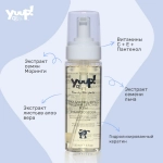 Пенка для ежедневного очищения шерсти без воды, флакон 150мл