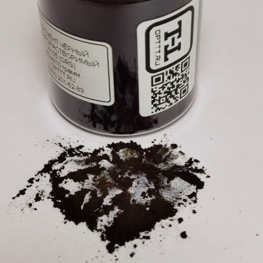 ЖИРОРАСТВОРИМЫЙ ПИГМЕНТ ЧЁРНЫЙ 8105 (GR S) розница / опт