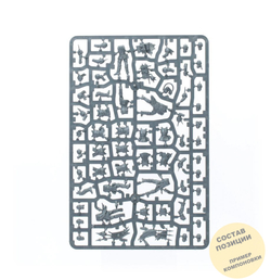 Traitor Guardsmen Squad