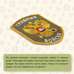 Нашивка на одежду, патч, шеврон на липучке "Грибные войска" (Олива) 7х9 см