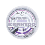 Пуля для пневматики "Квинтор №1" кал. 4,5мм (300 шт.) острая головка