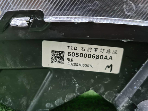 ПТФ правая Chery Tiggo 8 Pro (2021-н.в.)