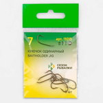 Крючок с ушком Fish Season Baitholder Jig 11015 BN