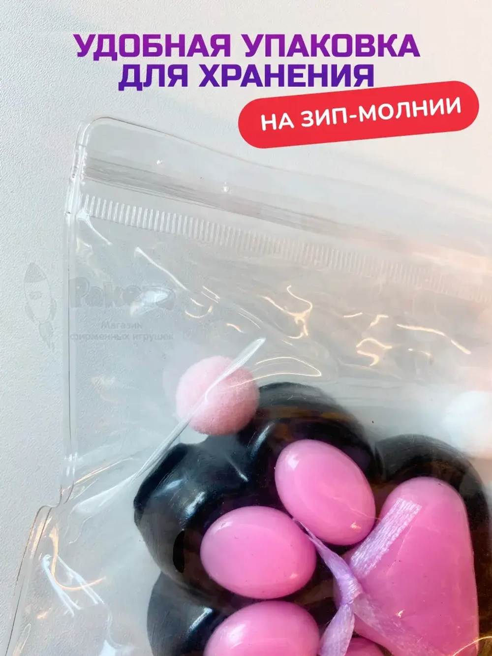 Антистресс игрушка Таба сквиш лапка со светом липкая