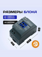 Блок питания QYR-60-24 60W 24V 2.5A на дин рейку