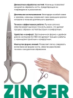 Ножницы маникюрные для ногтей и кутикулы B116 s