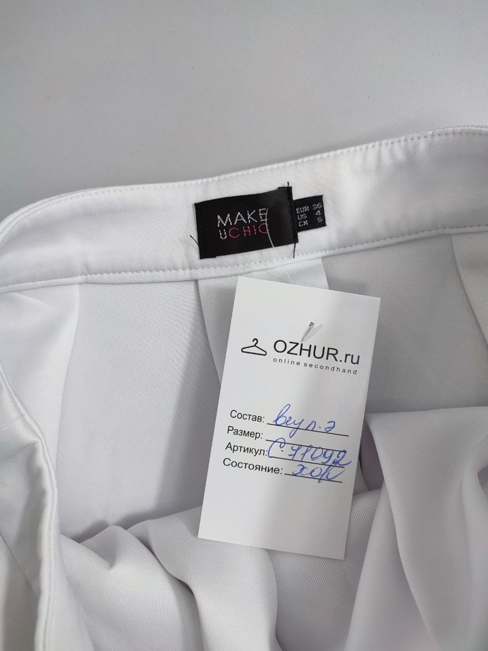 Юбка Make u Chic стильная 42 размер