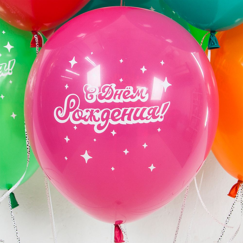 Шар (12''/30 см) С Днем Рождения, Мечтай! (американ дрим), Ассорти, пастель, 2 ст 25 шт.