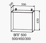 Корпус ВПГ 500/2