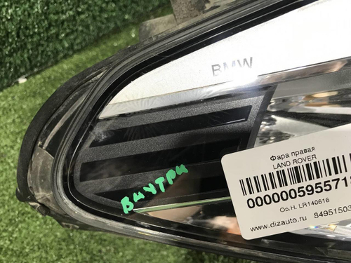 Фара правая BMW 5er G30 (2017-2020) LED