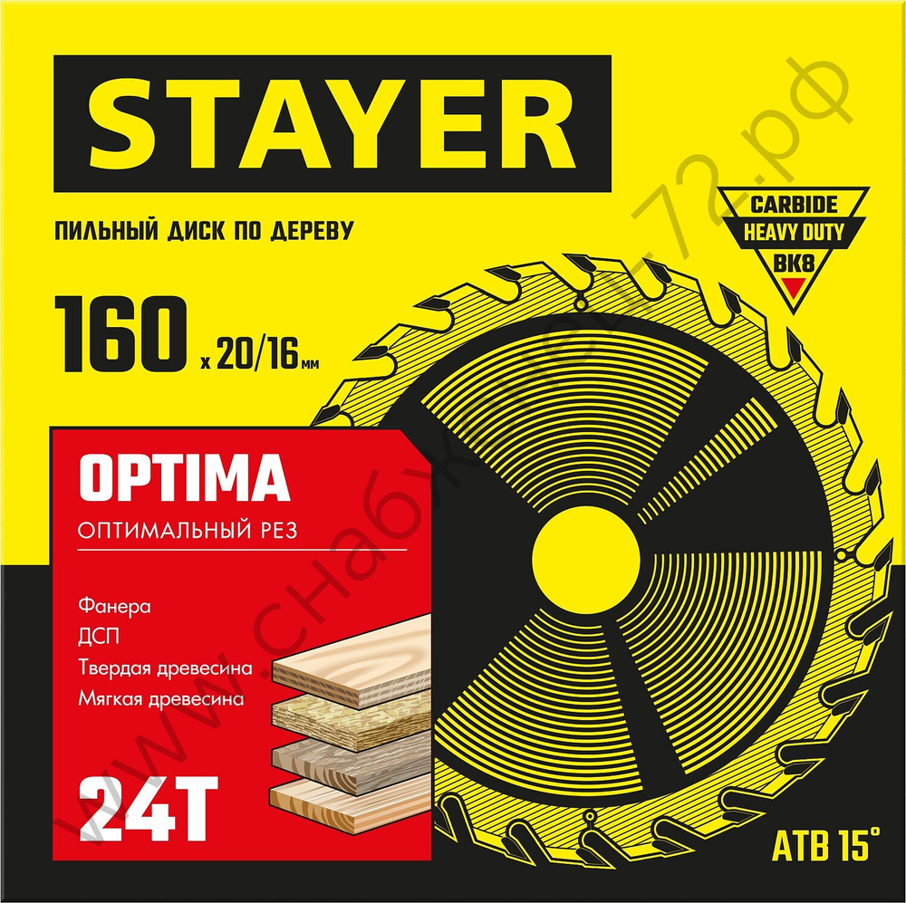 STAYER OPTIMA 160 x 20/16мм 24T, диск пильный по дереву, оптимальный рез