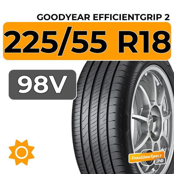 Goodyear EfficientGrip 2 SUV 225/55 R18 98V
