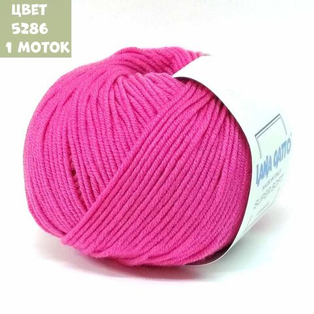 Super Soft (Lana Gatto)