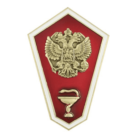 Значок мет. Гробик Среднее медицинское образование (латунь, хол.эм. с накладкой)