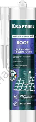 KRAFTOOL ROOF 300 мл черный, Кровельный силиконовый герметик (41258-4)