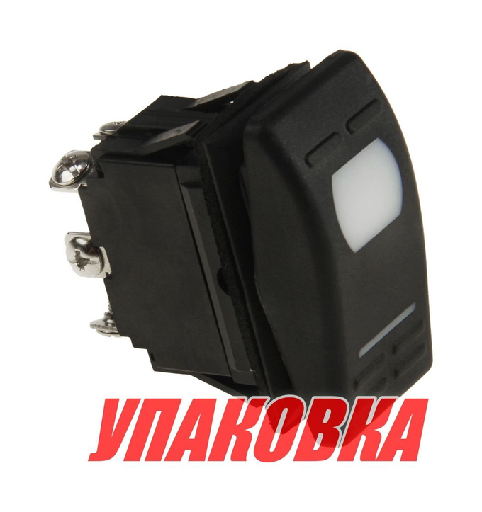 Переключатель трехпозиционный (ON)-OFF-ON 12 В/16А 6Р с подсветкой без фиксации 1 положения (упаковка из 10 шт.)