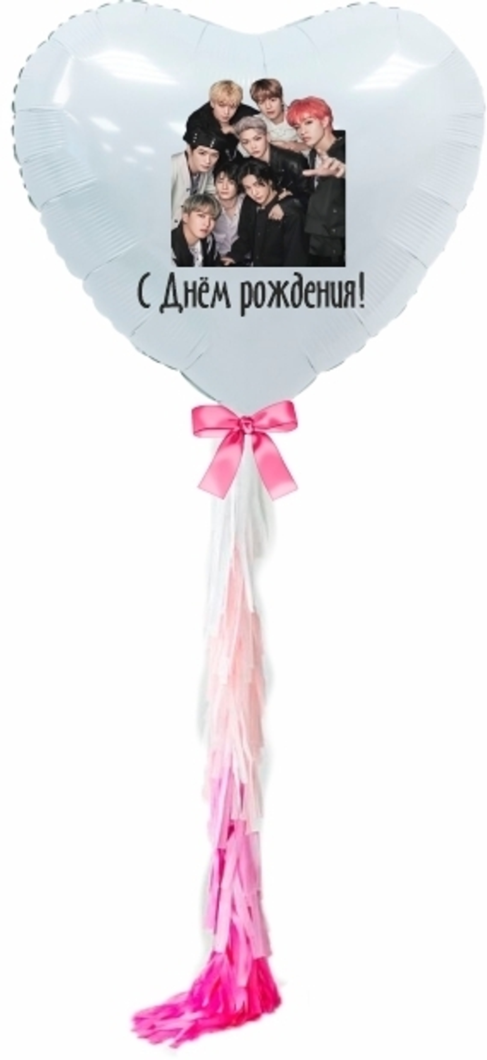 Воздушные шары Black Pink и Srtay Kids №2