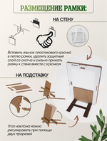 Набор фоторамок 12 в 1 (4шт -15*20см, 8 шт - 10*15см) Табачный дуб