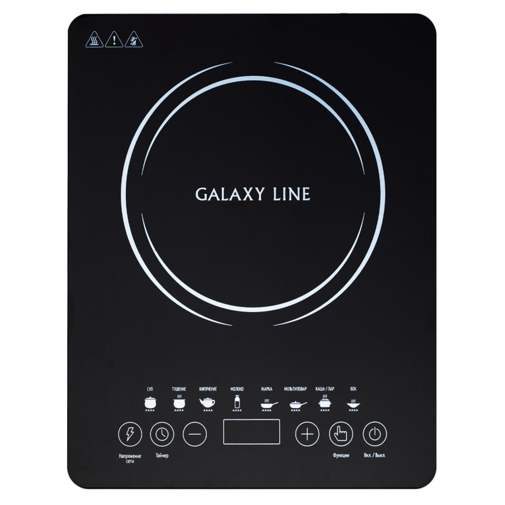Настольная индукционная плита GALAXY GL 3065