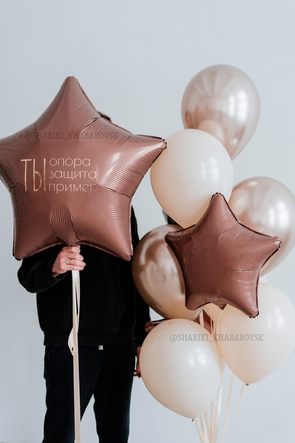 Воздушные шары для мужчины №5331  Изображение2